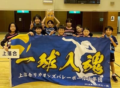 3/30 さいたま市スポーツ少年団地域交流バレーボール大会