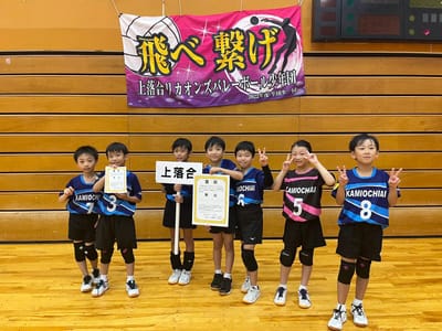 8/10 キッズ大会