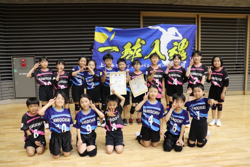 8/4 キッズ（U10）バレーボール交流大会