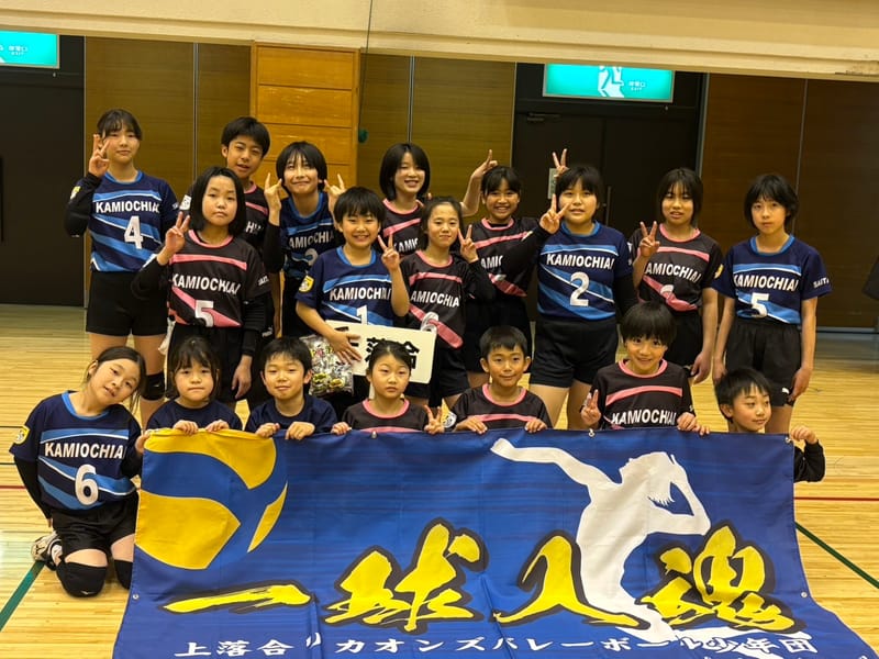 3/16 さいたま市スポ少バレーボール親善大会