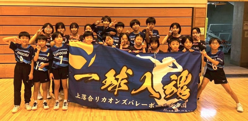 11/23（日）さいたま市YOUリーグ