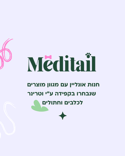 תוספי תזונה, מוצרי וולנס וטיפוח