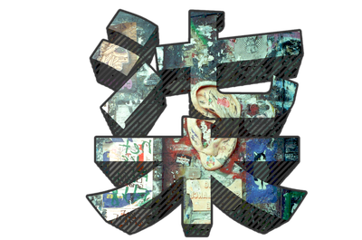 About Me image