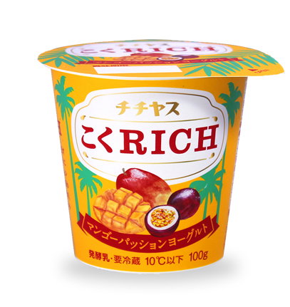 チチヤスヨーグルト パッケージイラスト