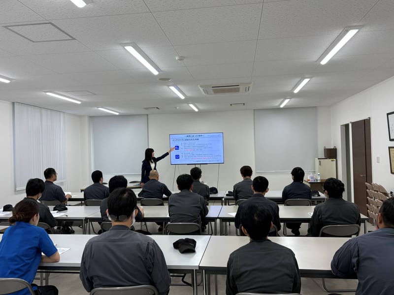 ハラスメント研修を行いました