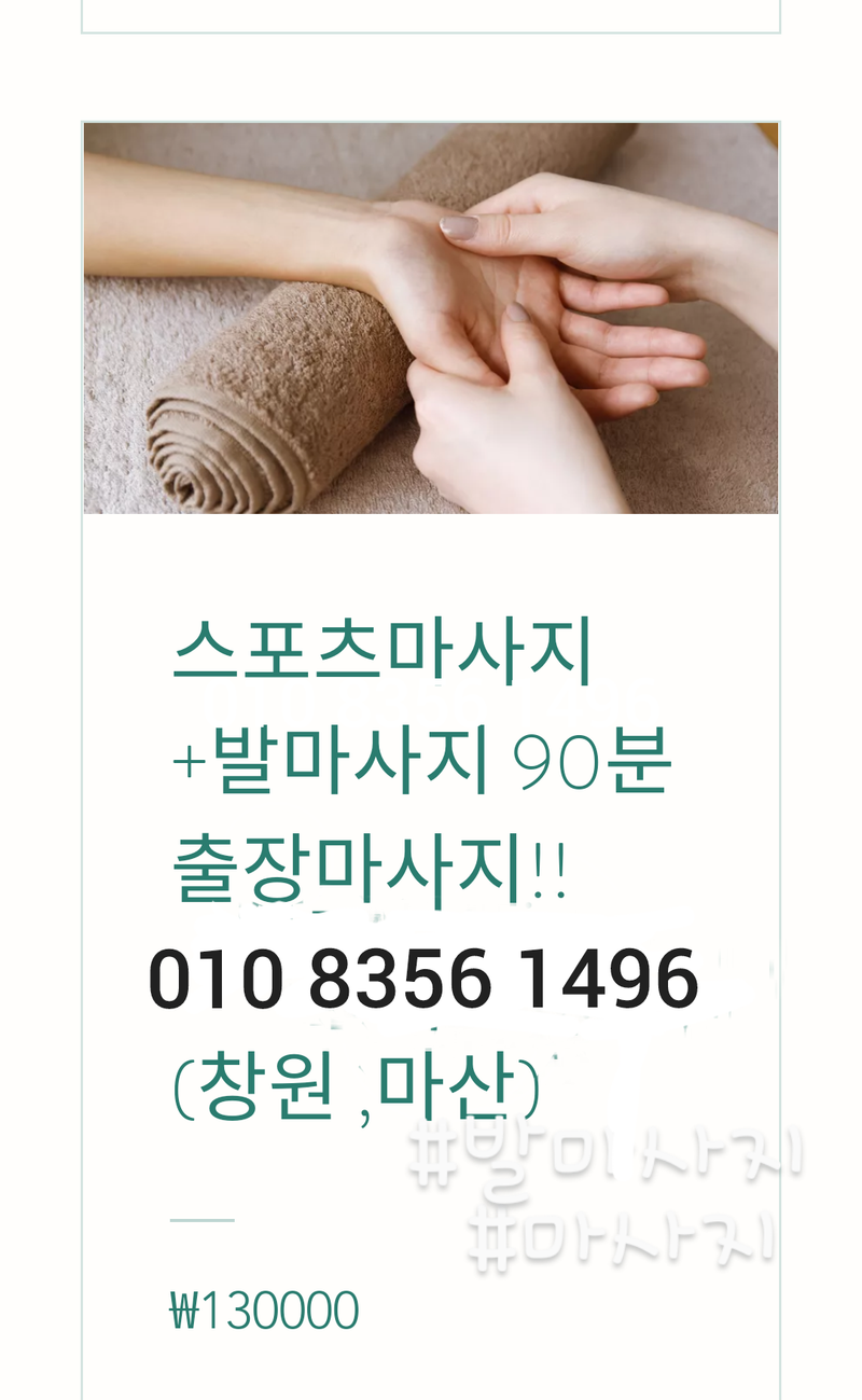 가격: 13만원