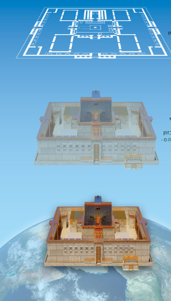 בין המקדשים- גדול יהיה כבוד הבית הז האחרון מן הראשון האמנם?