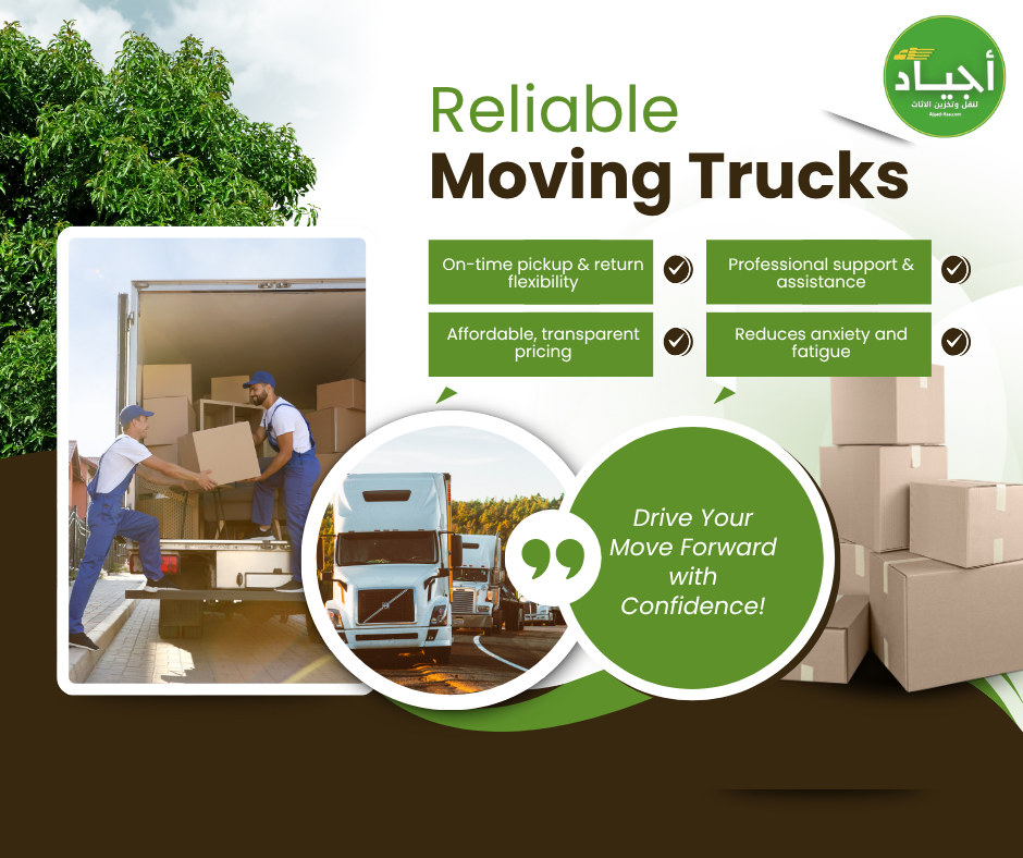 Safety and Thermal Insulation Standards in Ajiad Furniture Storage Warehouses in Riyadh