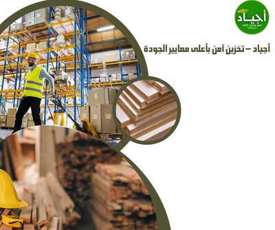 تخزين أثاث المنازل والفلل بالرياض | عناية كاملة بالتفاصيل