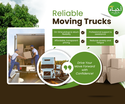 Safety and Thermal Insulation Standards in Ajiad Furniture Storage Warehouses in Riyadh