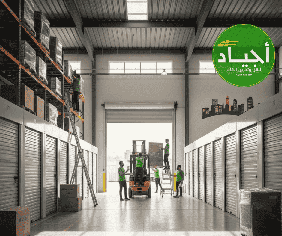 شركة اجياد لنقل العفش و التخزين