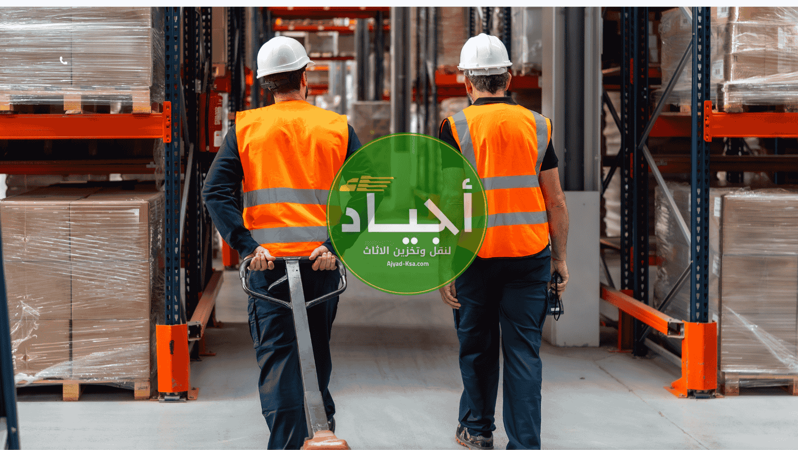 نقل عفش داخل و خارج الرياض