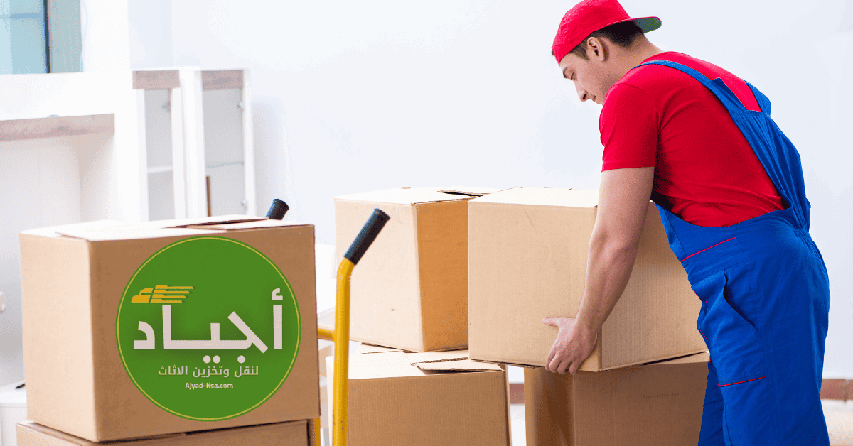 نقل العفش والأثاث من الرياض إلى المدينة المنورة