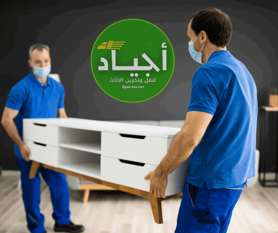 شركة اجياد افضل شركه نقل اثاث