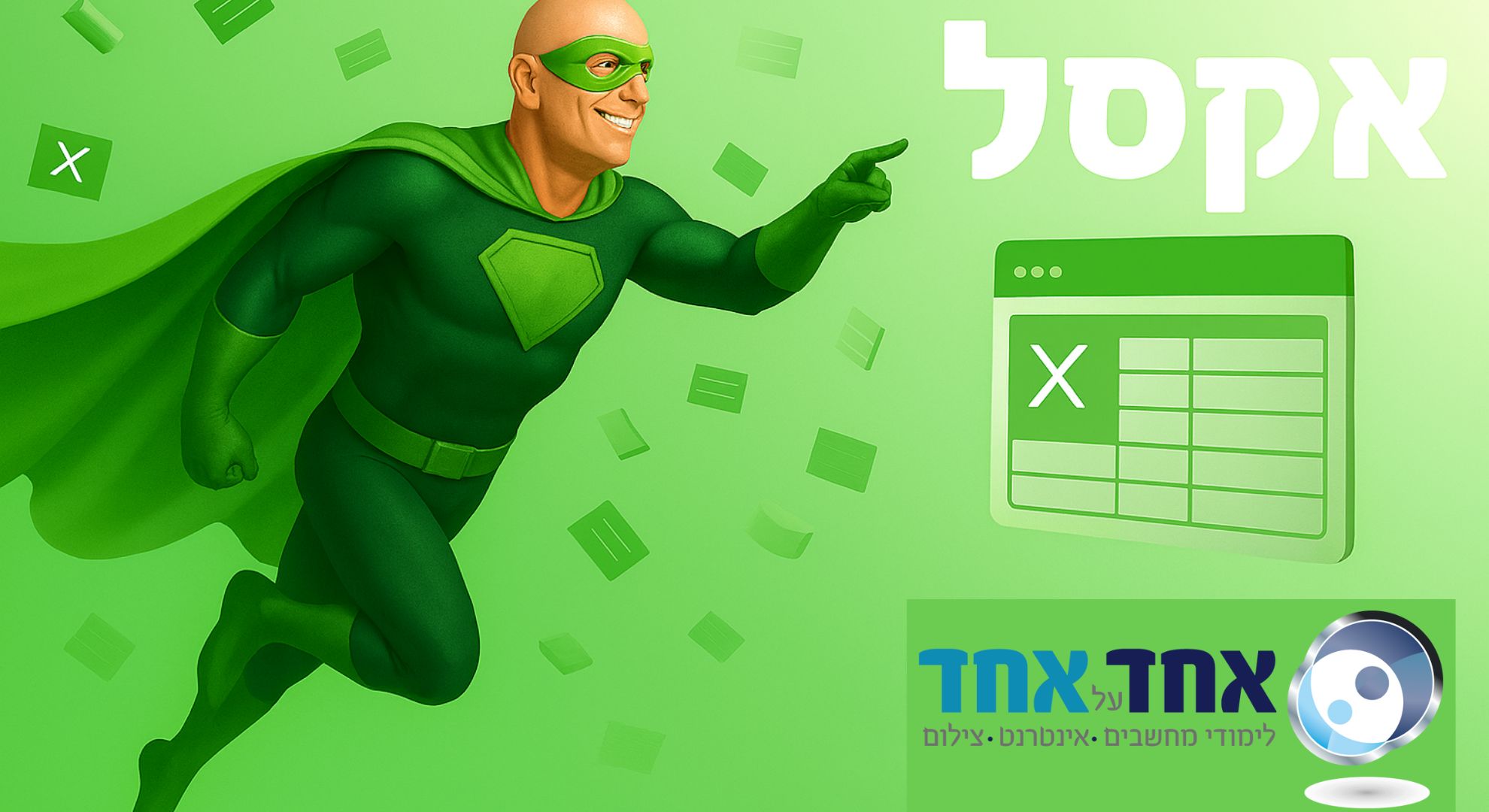 Advanced Excel Online Course - ZOOM