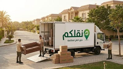 نقل اثاث من جدة الي الرياض