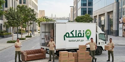 افضل شركة نقل اثاث من جدة للحائل