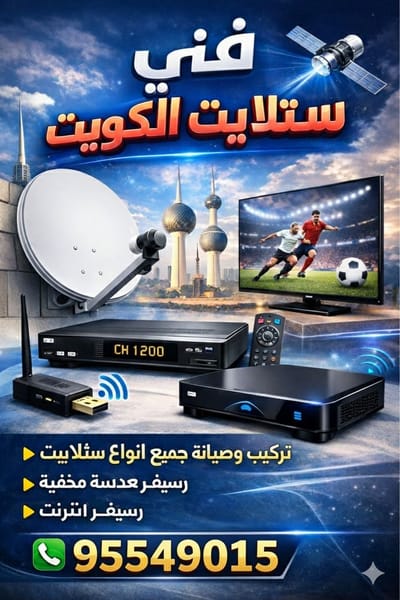 رسيفر الجني 2026 image