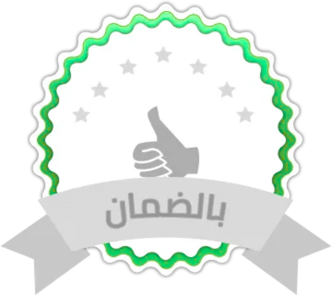 ضمان مكافحة الحشرات