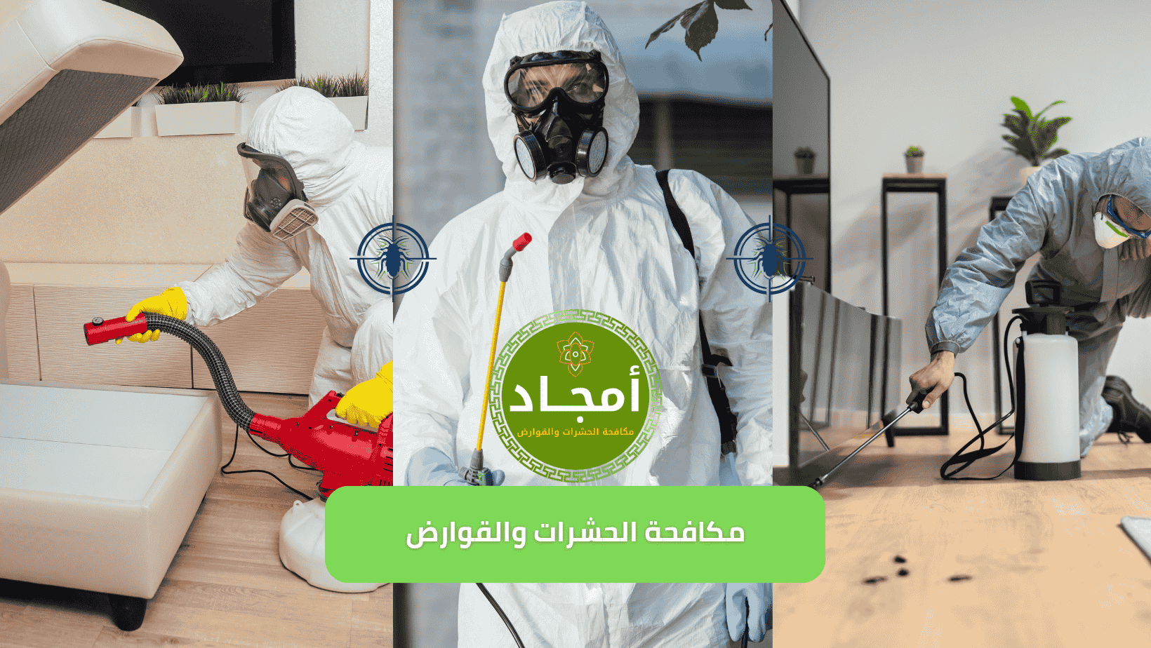 فقط ارسل لنا الموقع .. سنصلك فورا