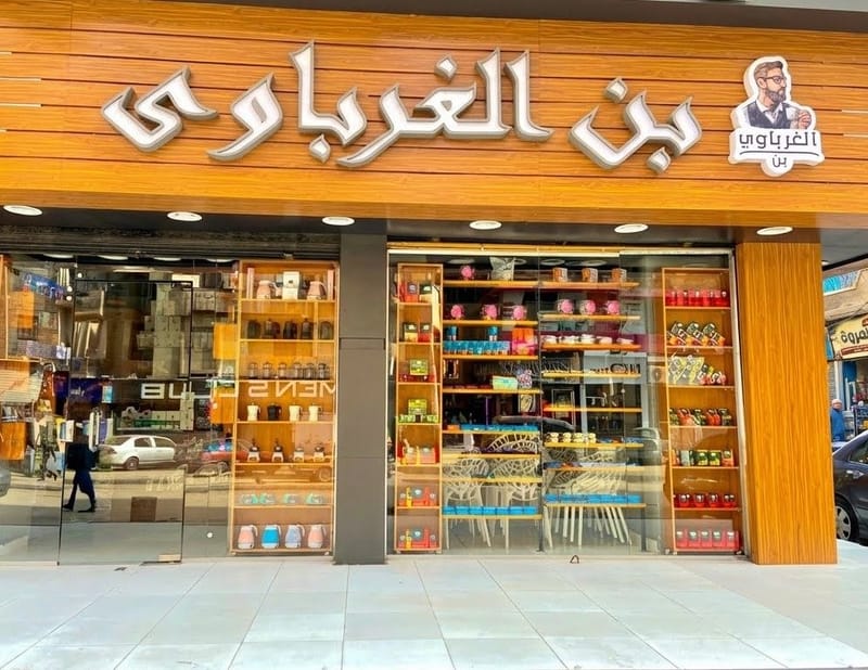 عين شمس