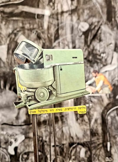 גלריה P8 מציגים: הֲיָדַעְתָּ? | תערוכת יחיד של רועי קורן | פתיחה: 18.7.2024, בשעה 20:00