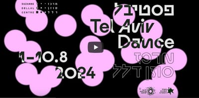 פסטיבל "תל אביב דאנס 2024" של מרכז סוזן דלל חוזר השנה בסימן יצירה ישראלית