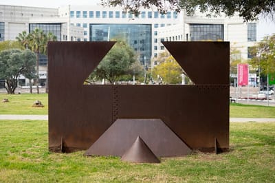 "להקשיב, לגעת בחומר" | הנגשת גן הפסלים | מוזיאון הרצליה לאמנות עכשווית | החל מיום שישי  13.6.25