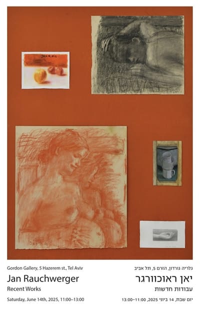 יאן ראוכוורגר | חנה לוי | גלריה גורדון תל אביב | פתיחה 28.6.25 בשעה 11:00