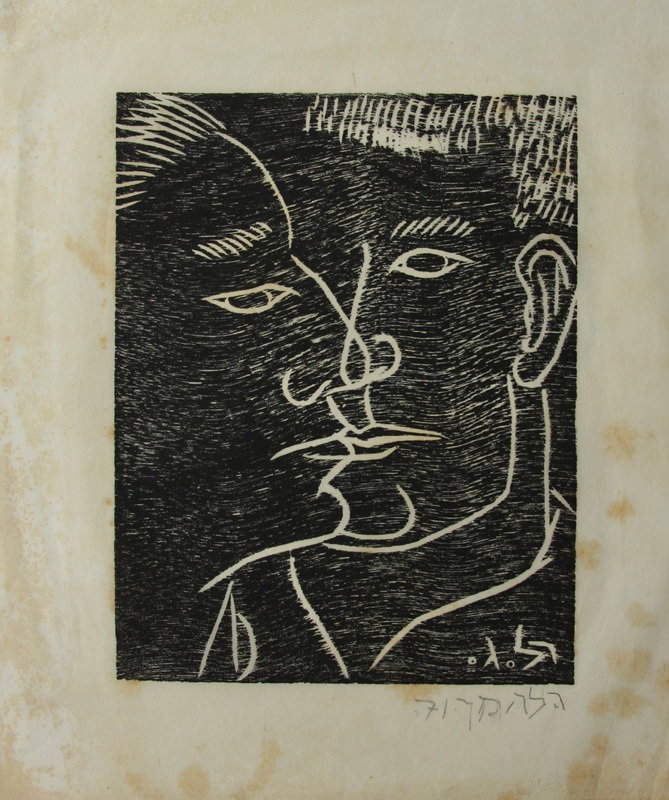 רודי להמן, נשיקה, 1971