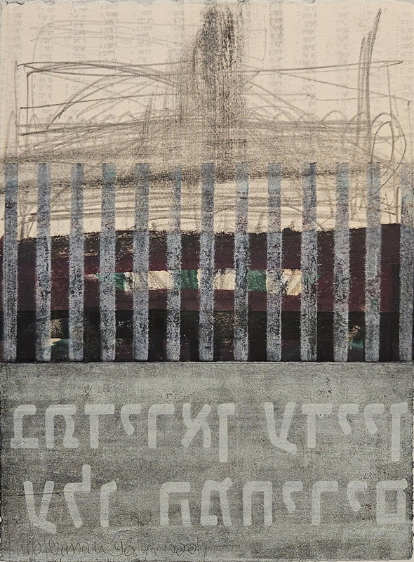 Moshe Kupferman, Untitled (16-8), 1996, mixed media on paper, 26.5x19 cm