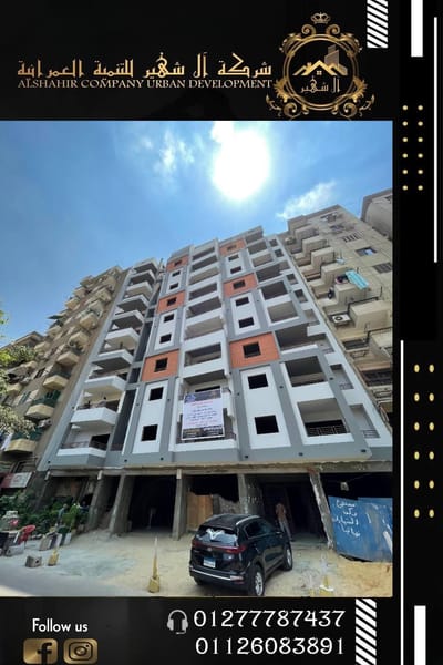 برج ( المحب  8 )  ابن سندر الزيتون image