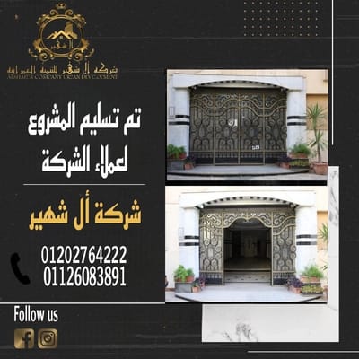 ( برج المحب 4 ) هليوبلس ( مصر الجديدة )  image