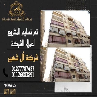 ( برج المحب 3 ) ولى العهد( حدائق القبة )  image