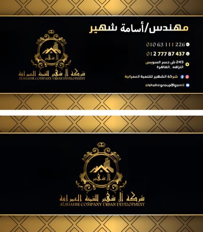 عن الشركة image