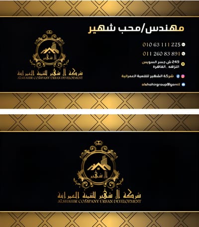 عن الشركة image