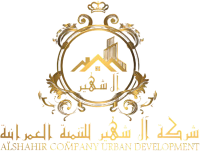 شركة الشهير للتنمية العمرانية