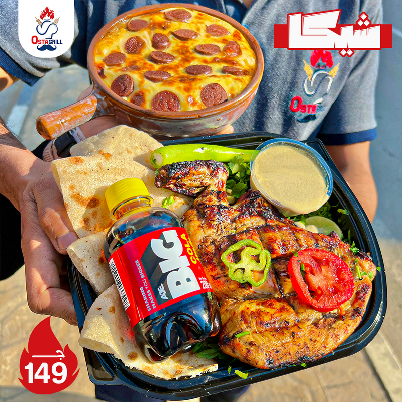 our work for Restaurants