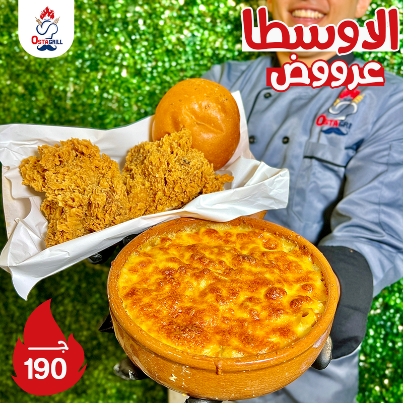 our work for Restaurants