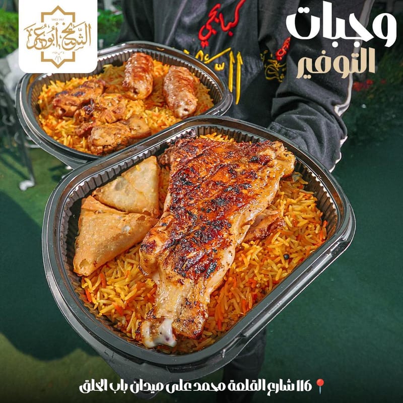 our work for Restaurants