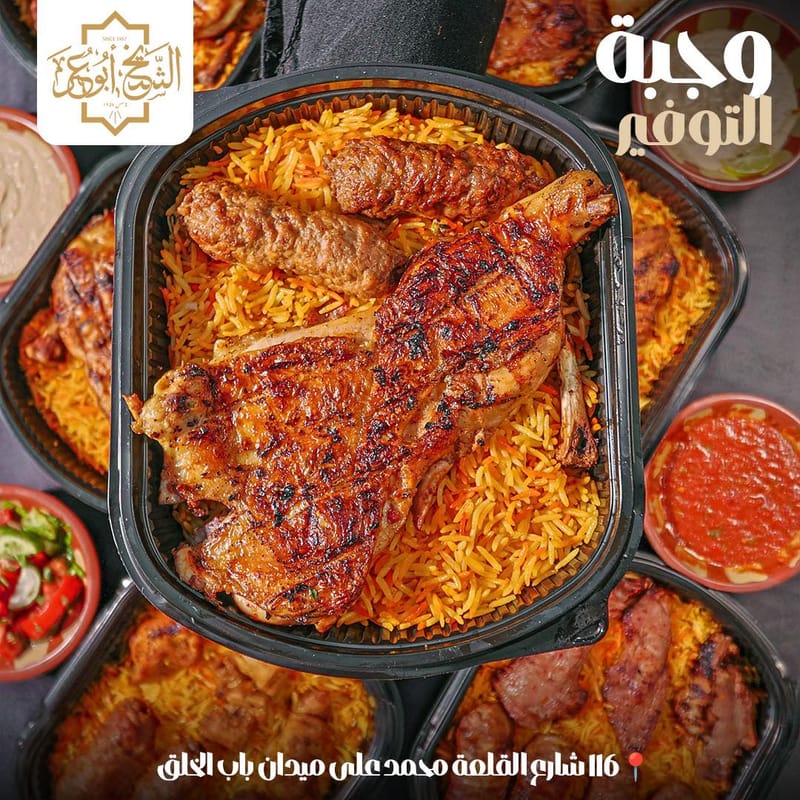 our work for Restaurants