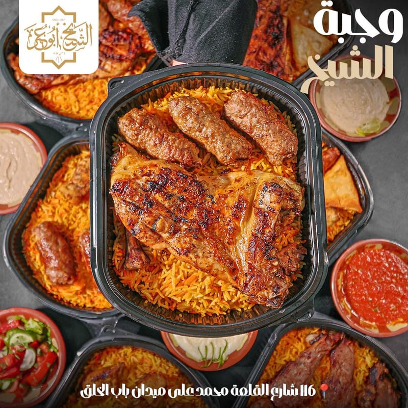 our work for Restaurants