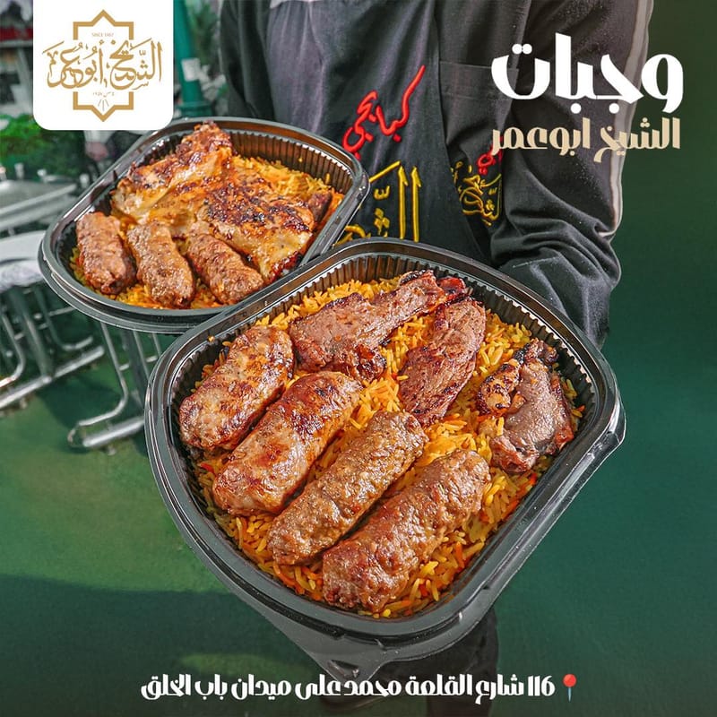 our work for Restaurants