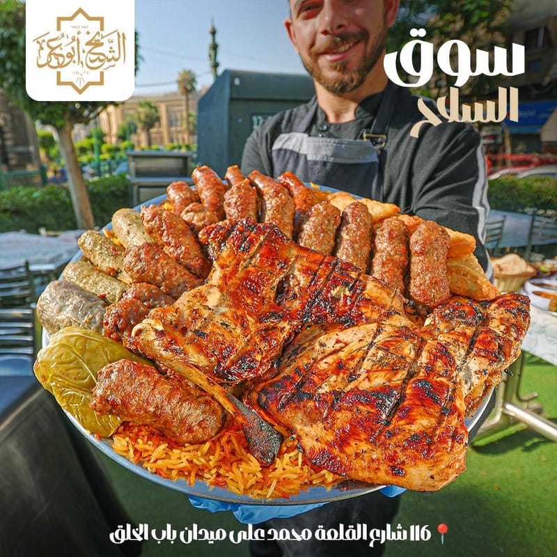 our work for Restaurants