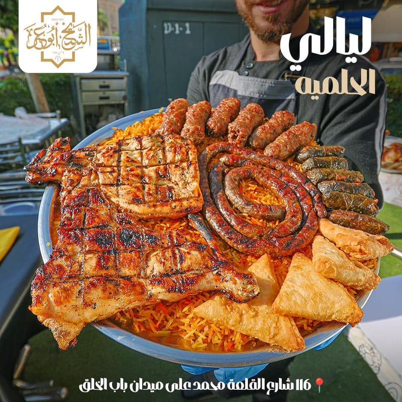 our work for Restaurants