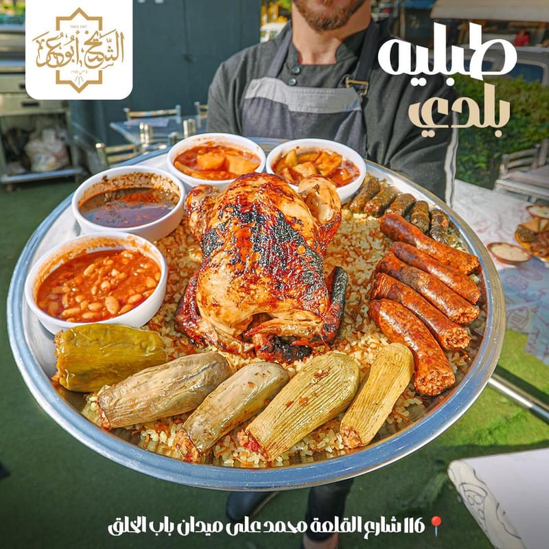our work for Restaurants