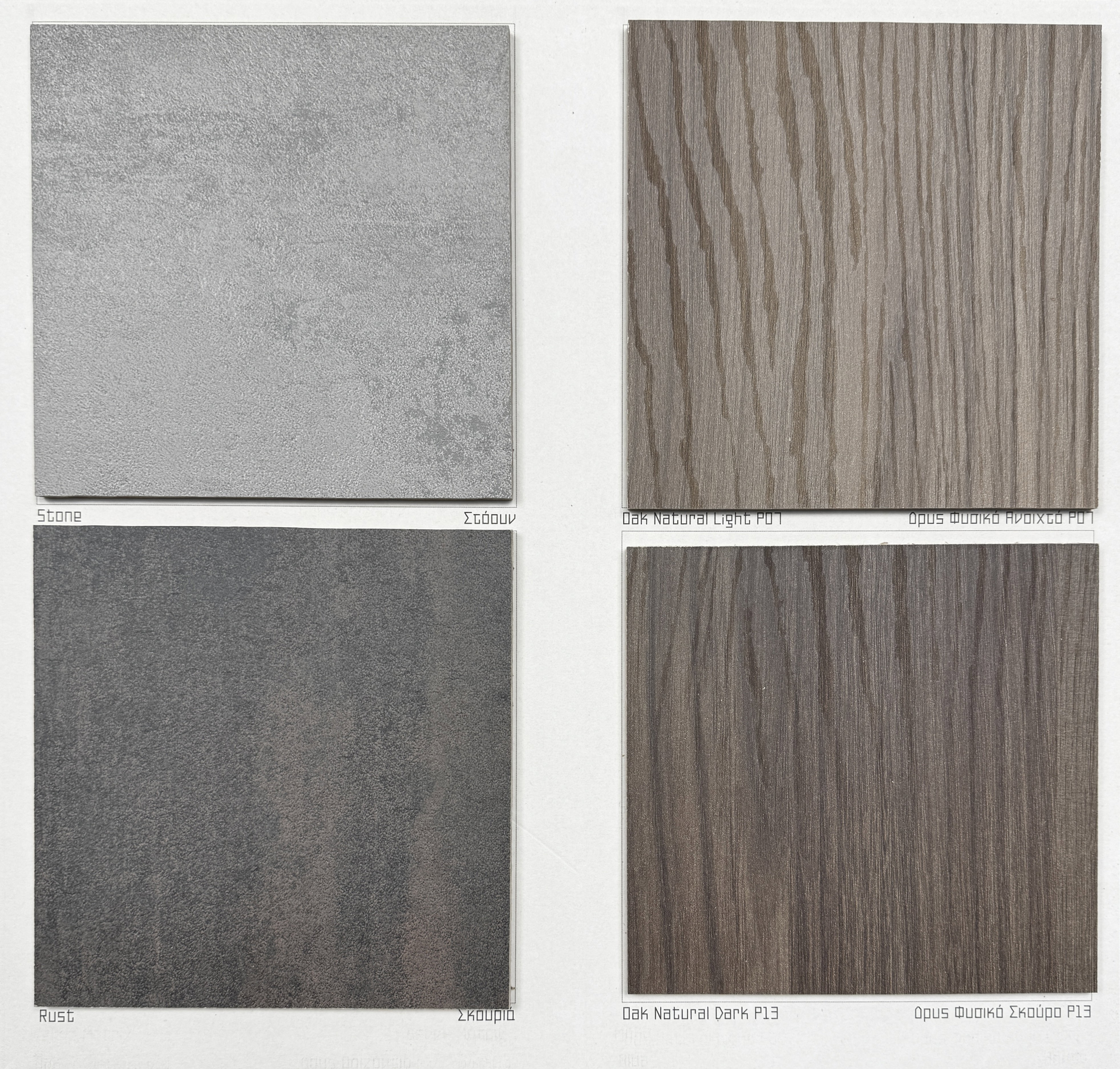 LAMINATE CHROMATOLOGY