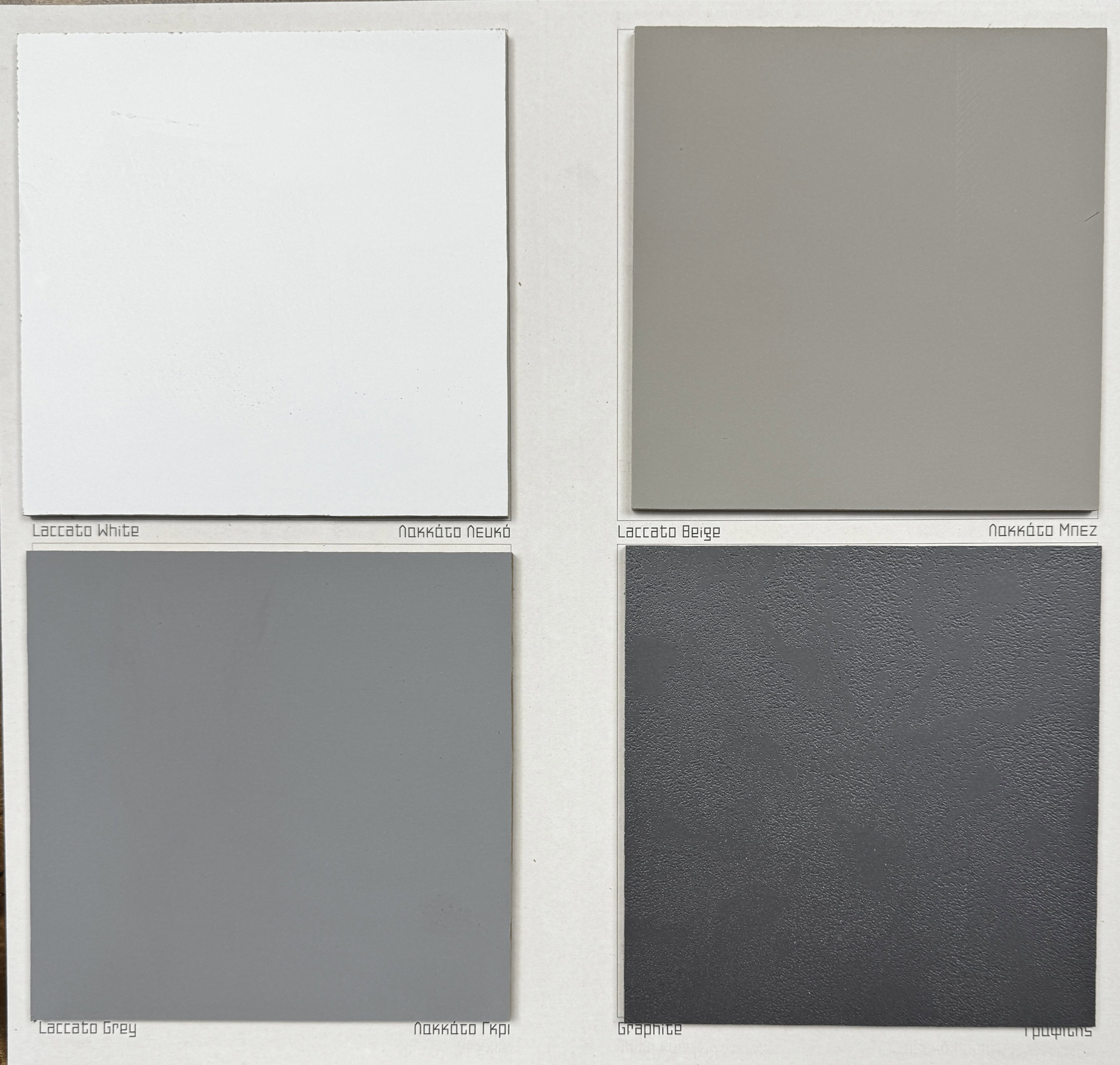 LAMINATE CHROMATOLOGY