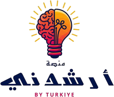 ارشدي