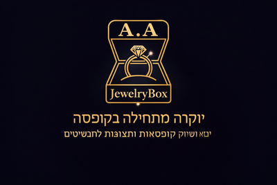 א.א קופסאות תכשיטים
